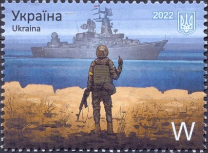 warship-postzegel